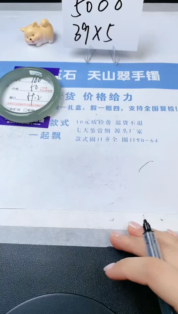 【闪购商品】石英质玉手镯未镶嵌s160-DC-59.2