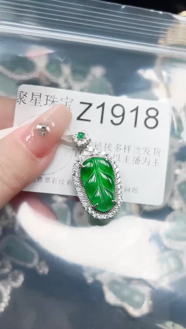 【闪购商品】翡翠颈饰银S925镶嵌赠皮绳1918