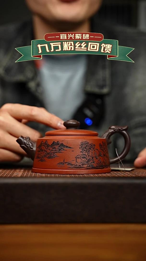 茶壶紫砂宜兴原矿 手工 紫砂壶容量200cc