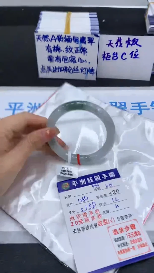 翡翠手镯未镶嵌111111111111111