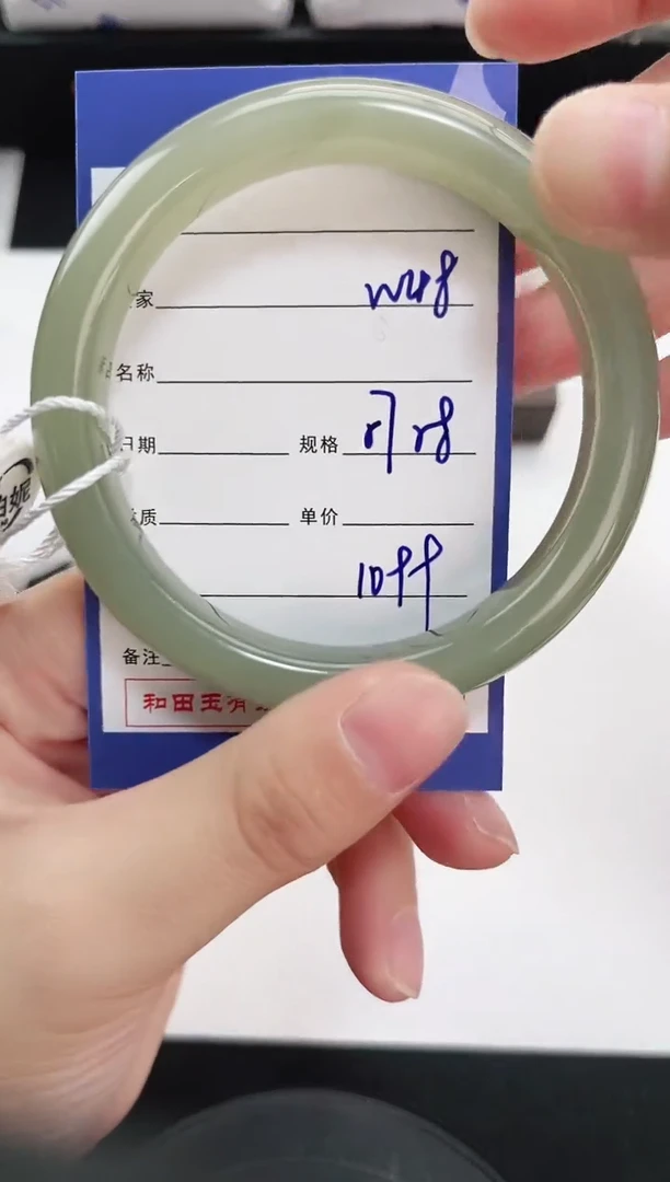 未镶嵌手镯和田玉48岚钻微色差T3