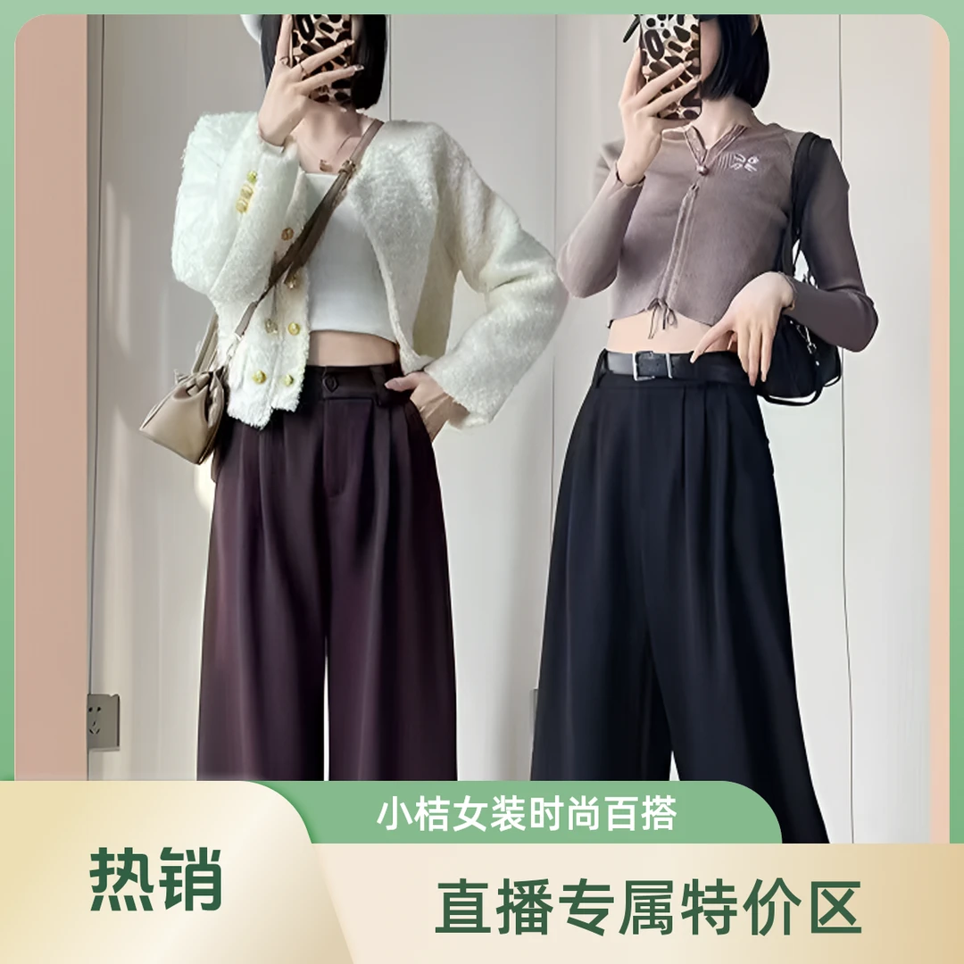 小桔子女装41-60号
