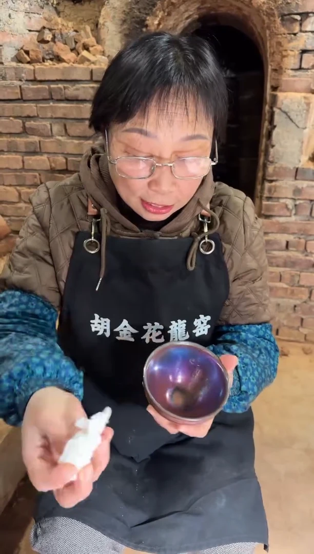 茶盏胡金花 建盏