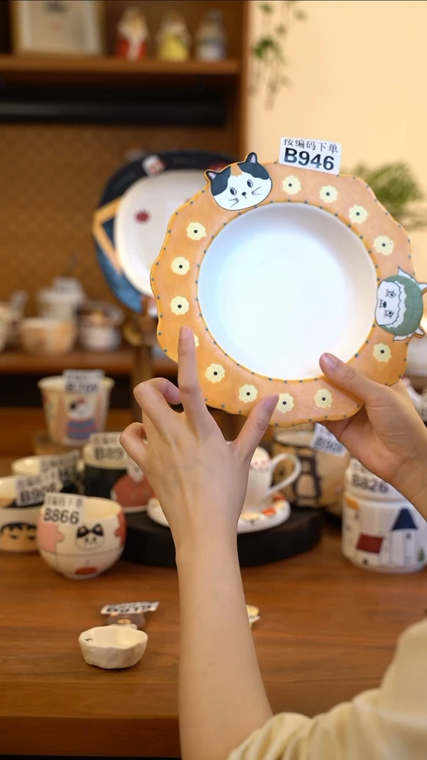 B946 阿满屋手工手作陶瓷