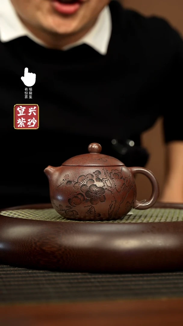 【闪购商品】紫砂壶h11178h11178h11178