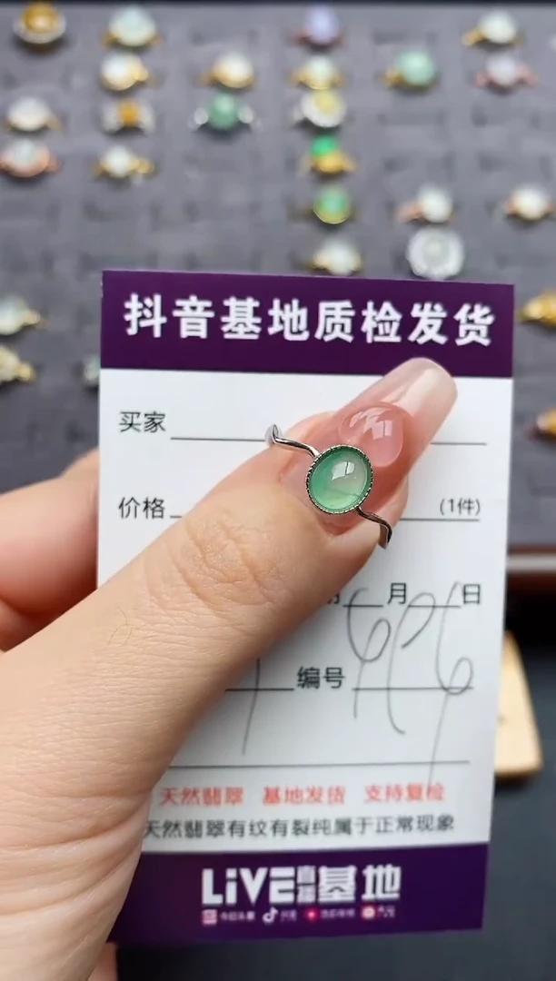 银S925镶嵌戒指翡翠.....