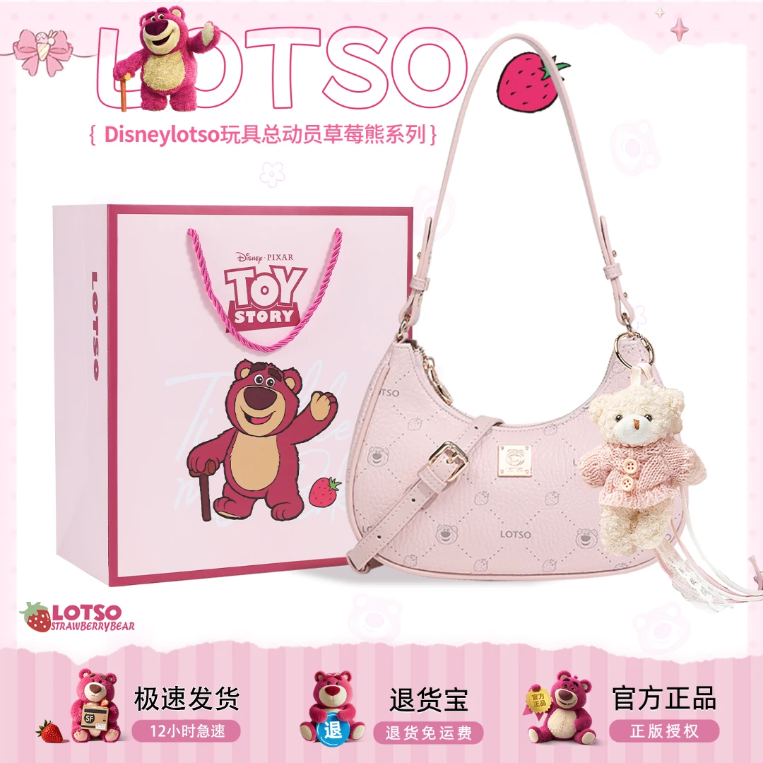 迪士尼包包女款草莓熊单肩腋下包女2025新款高级感生日礼物送女生