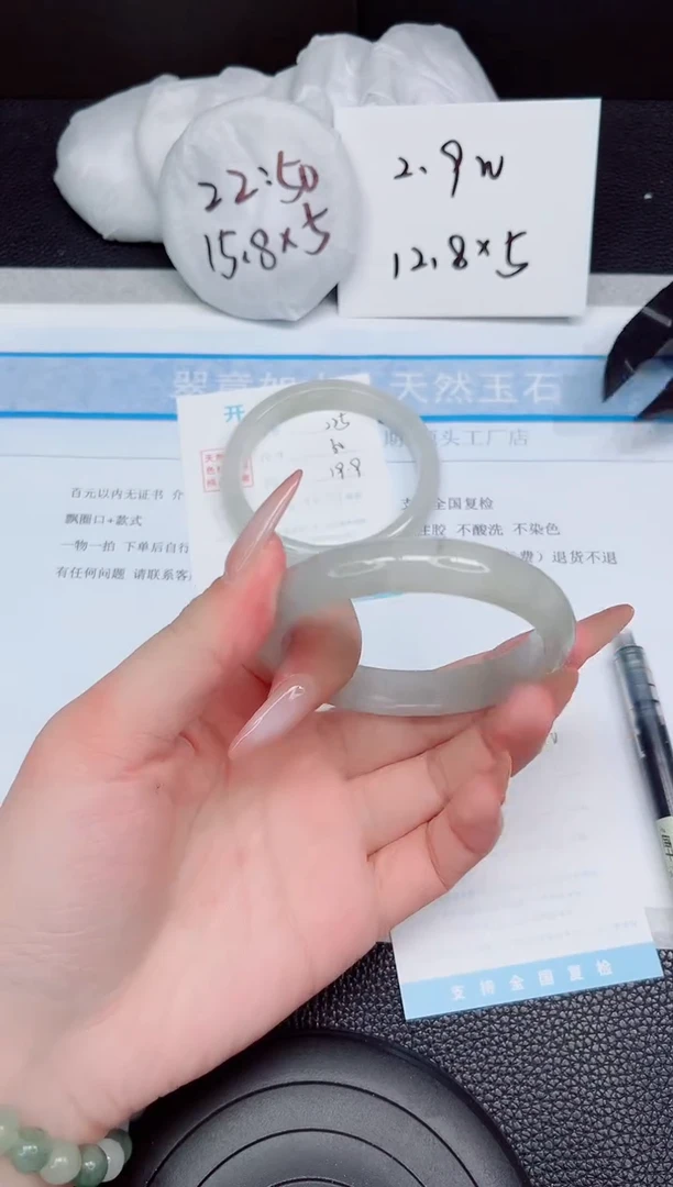 石英质玉手镯未镶嵌226-57.8