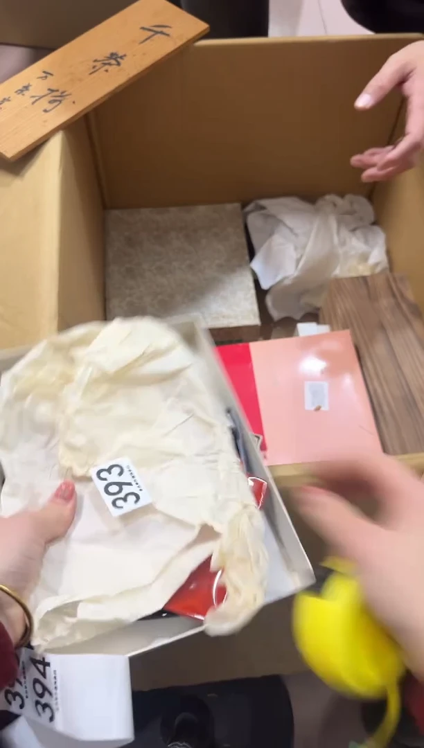 南****间393中古商品 谨慎参拍