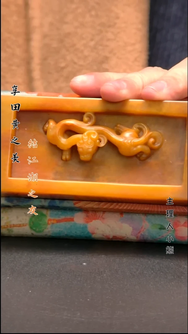 寿山石印石111111