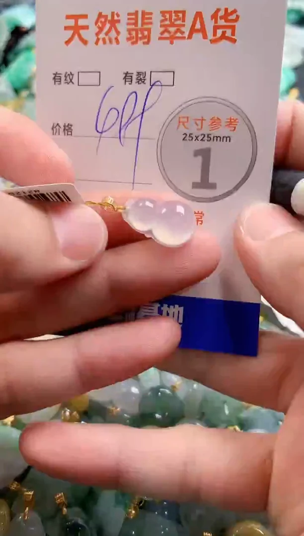 颈饰18K金镶嵌翡翠0215530580