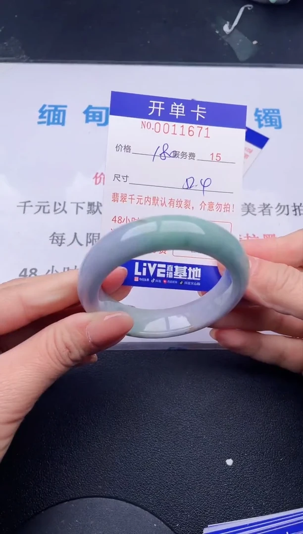 【闪购商品】71拍哪个发哪个图片为准