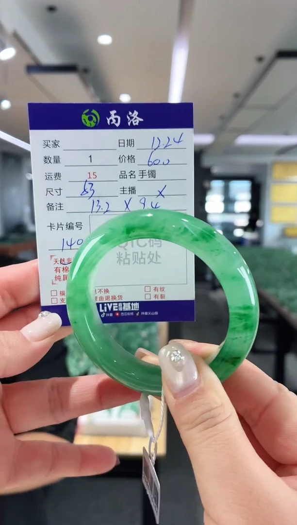 未镶嵌石英质玉手镯53