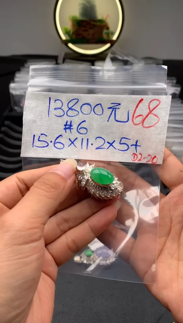 【闪购商品】定制翡翠未镶嵌毛货需精细抛光拍一发一