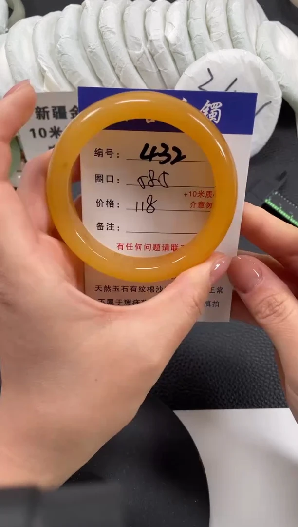 【闪购商品】石英质玉手镯未镶嵌58