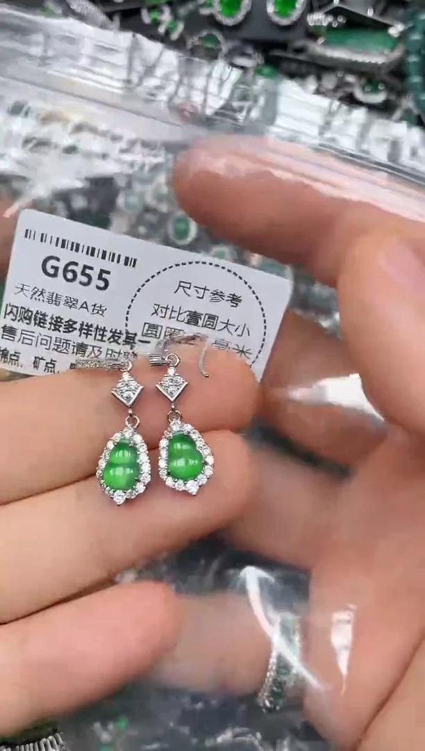 颈饰未镶嵌翡翠G655耳钩
