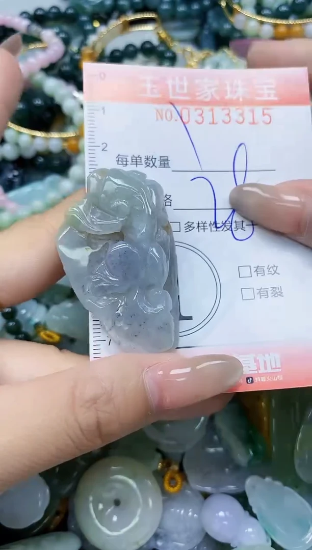 翡翠未镶嵌颈饰闪购0313315