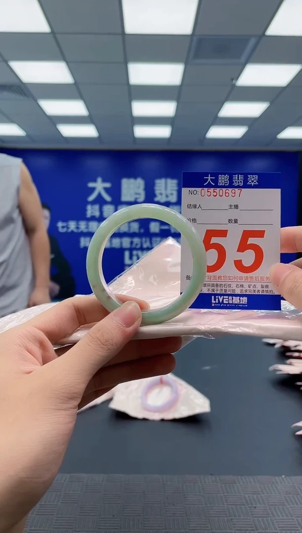 未镶嵌手镯翡翠AAAAAAAAAA