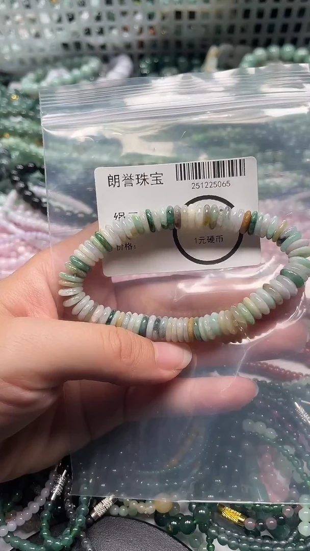 颈饰未镶嵌翡翠翡翠未镶嵌颈饰翡翠吊坠5065