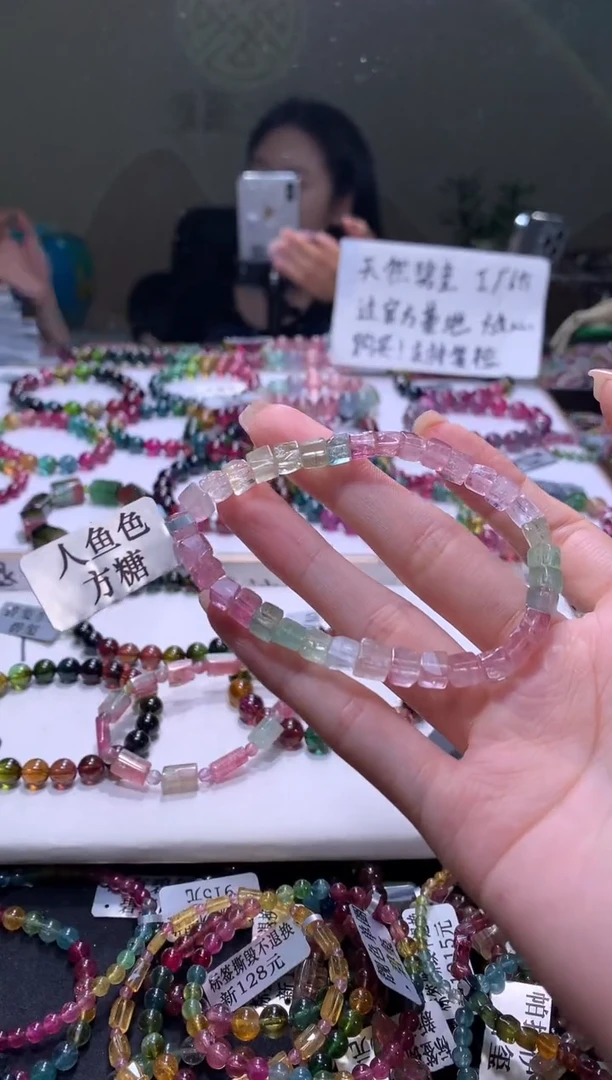 未镶嵌手串碧玺A154【天然碧玺】