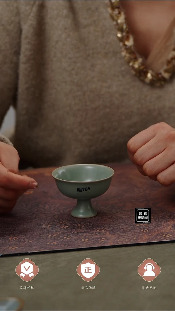 【闪购商品】杯785号高足普洱瑕......