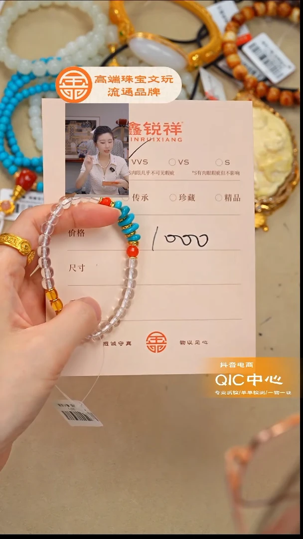 未镶嵌手链水晶水晶