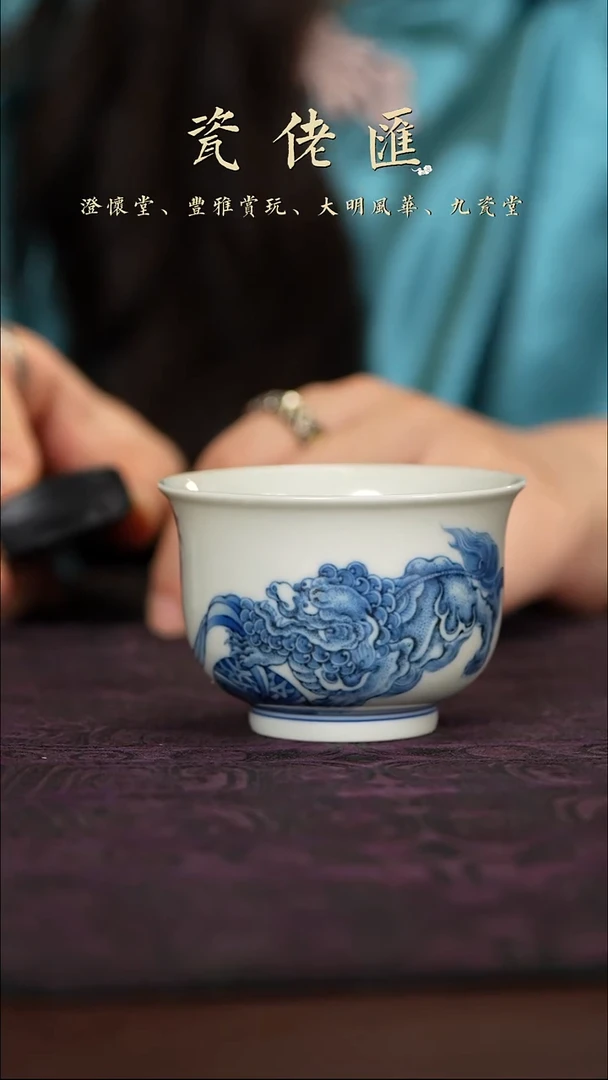 糖糖精选高端茶具