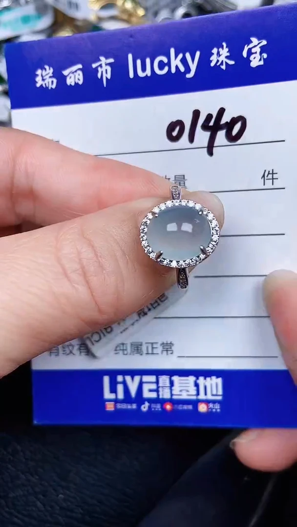 颈饰银S925镶嵌翡翠0140