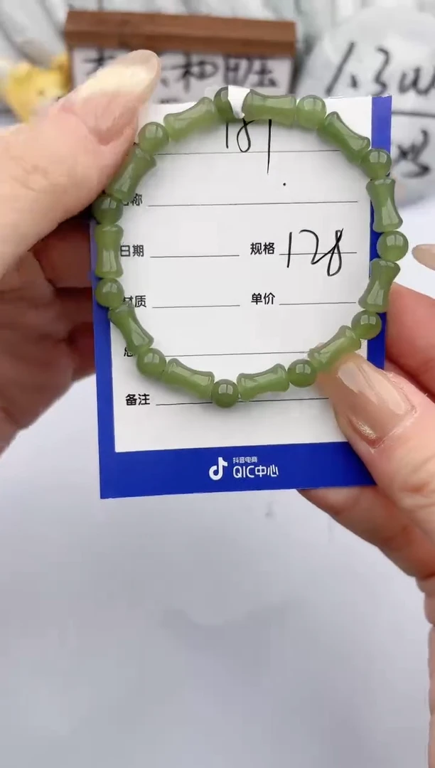 【闪购商品】和田玉手镯未镶嵌玉轩阁151