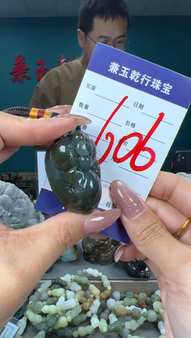 颈饰未镶嵌和田玉和田玉
