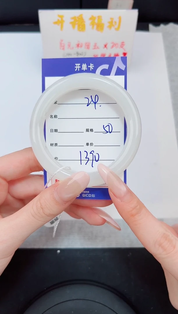 和田玉手镯未镶嵌24钰涧微色差T4