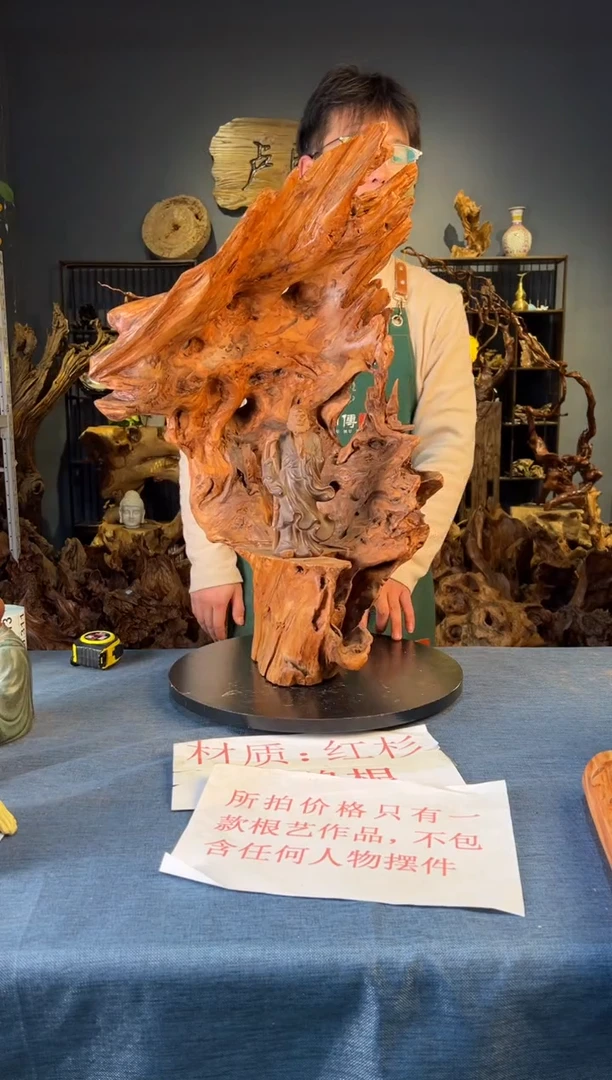 木 卢师傅根艺作品（不包含人物摆件）