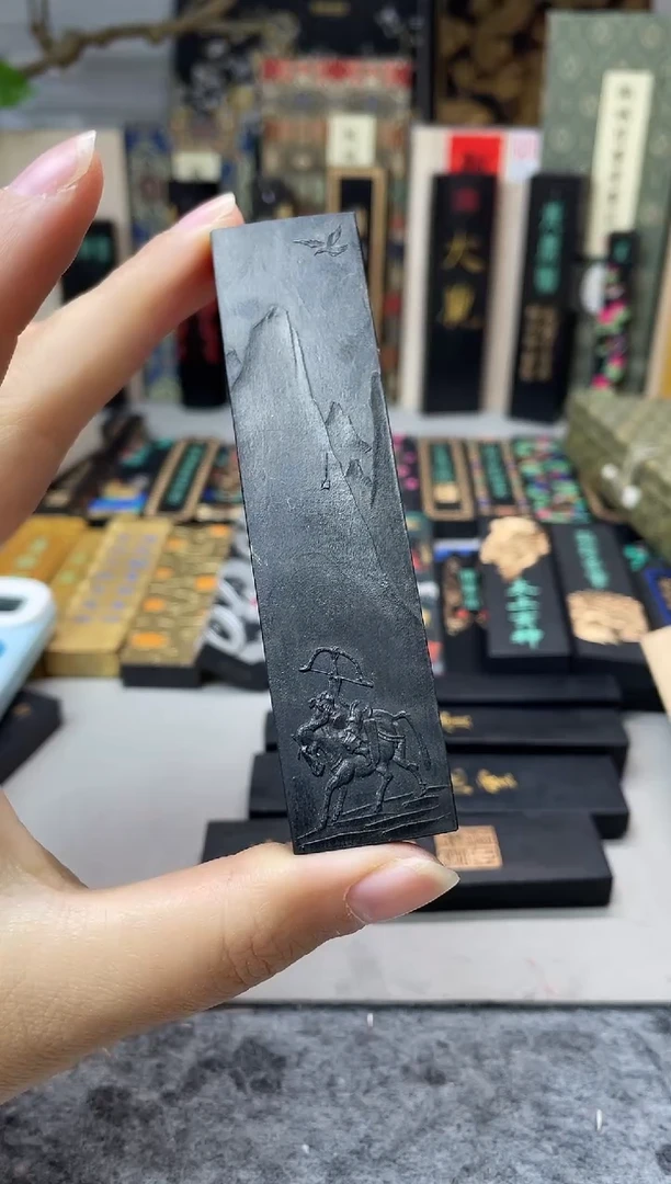 荣宝斋 2302 天骄