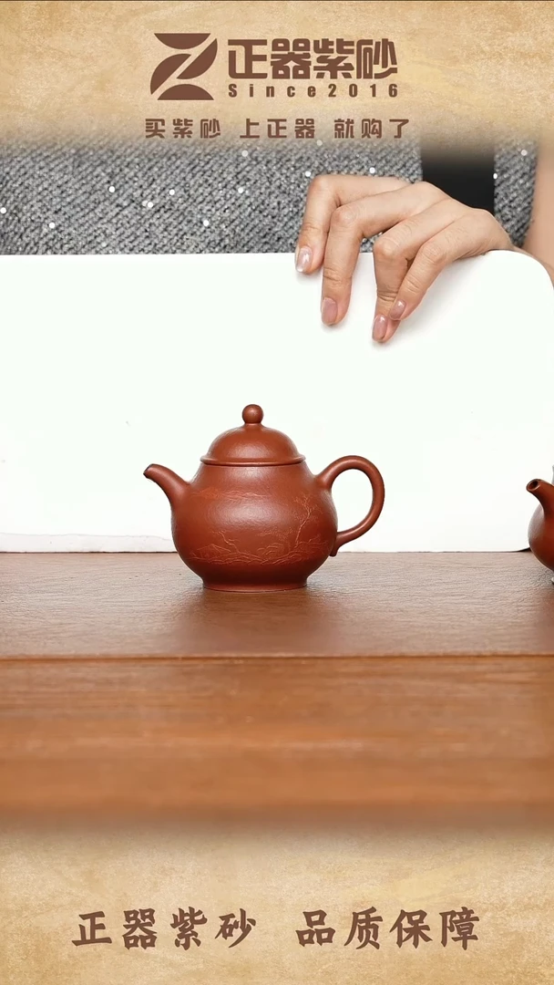 茶壶紫砂张明老师 潘壶-泥绘 朱泥155cc内推