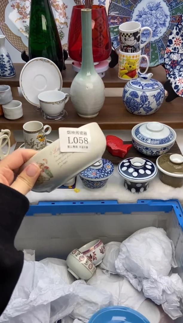 【闪购商品】瓷片058满25包邮，默认微瑕不退不换