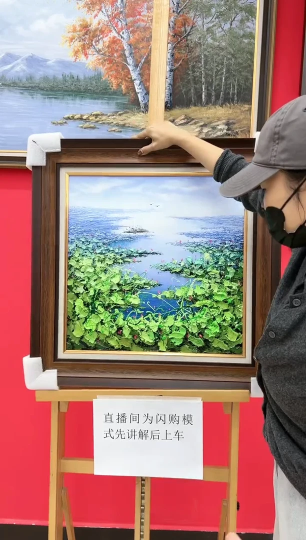 【闪购商品】绘画梁静-50*50平尺-油画