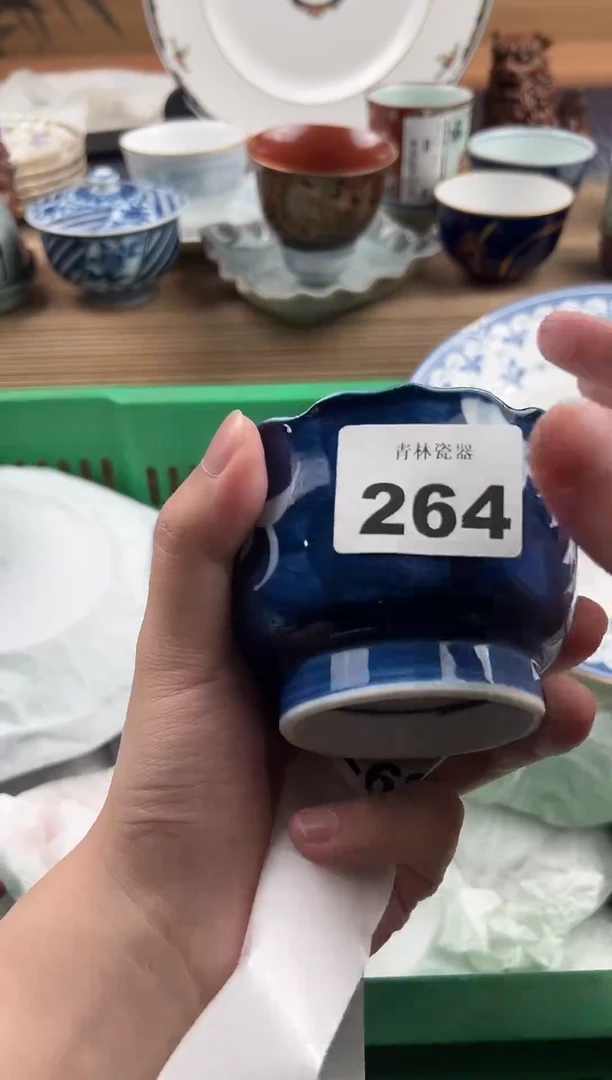 瓷片霍***手瓷片       264