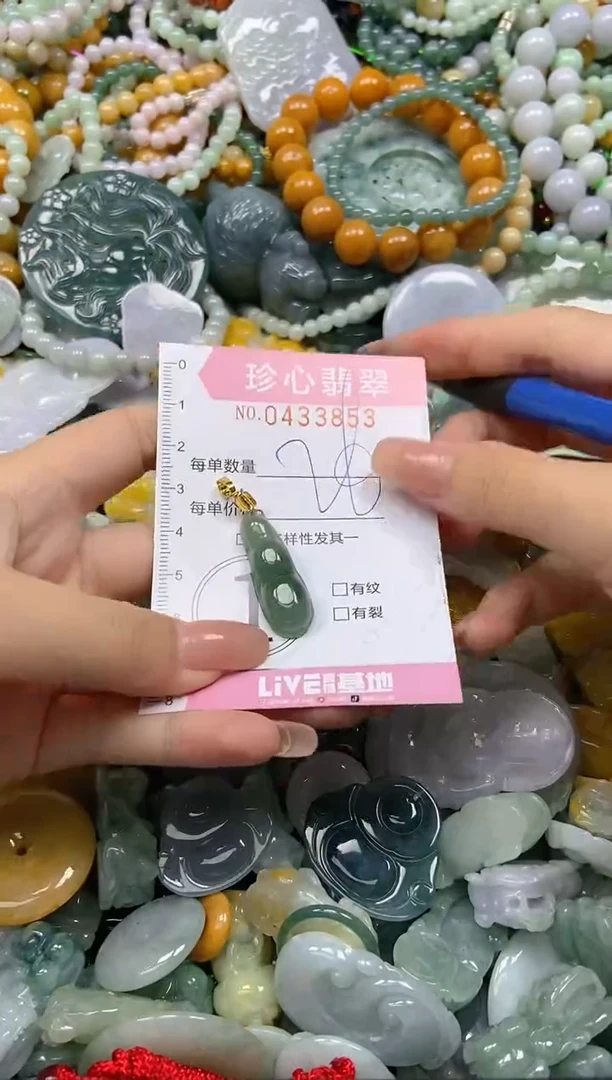 颈饰未镶嵌翡翠闪购0433853