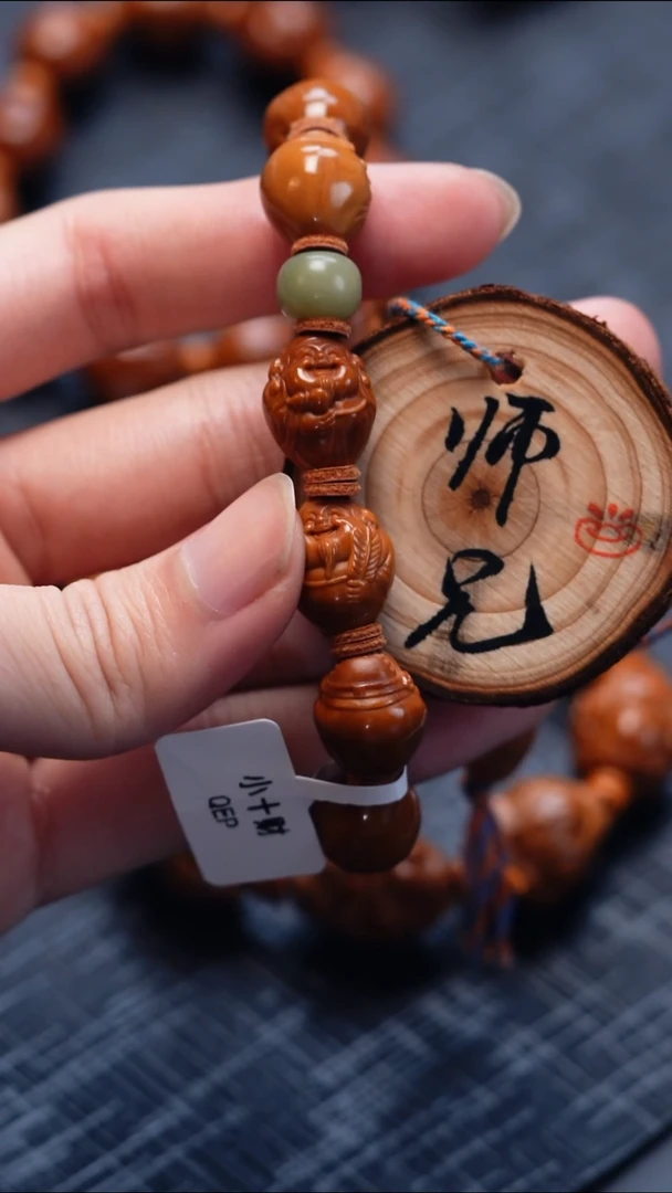 手串/手链橄榄核一**六橄榄核