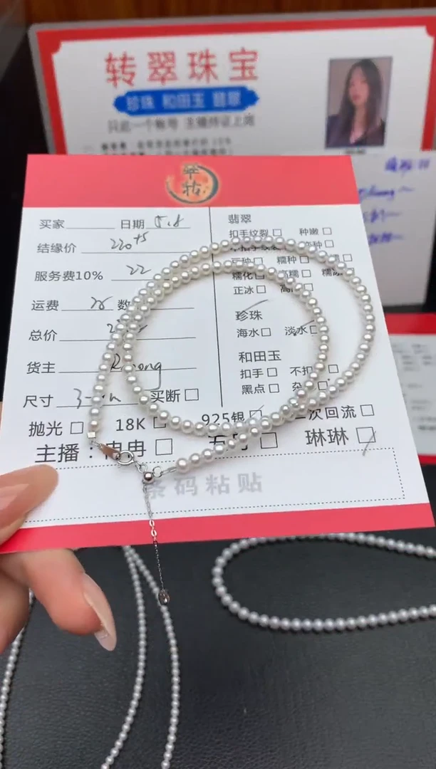 淡水珍珠银S925镶嵌颈饰随机发货一单一件