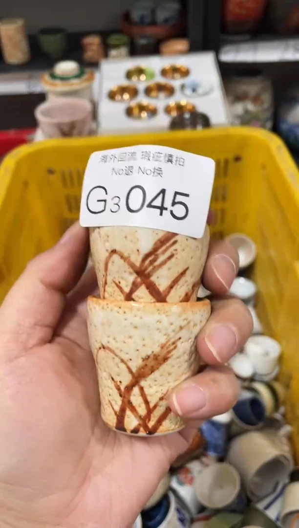 碗3045哈哈哈哈哈哈哈哈哈哈