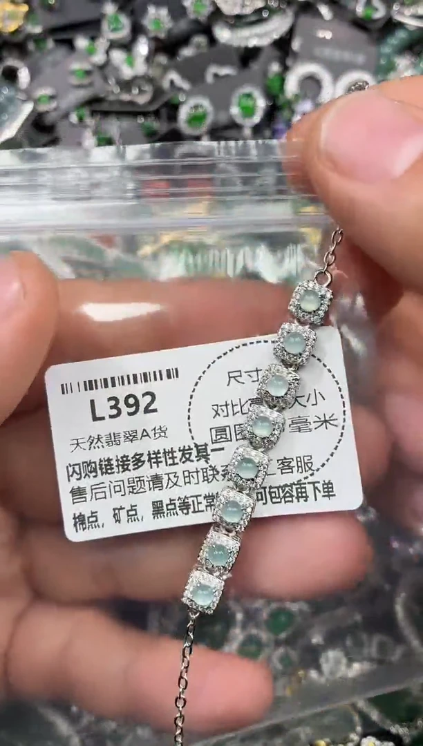 颈饰未镶嵌翡翠L392手链