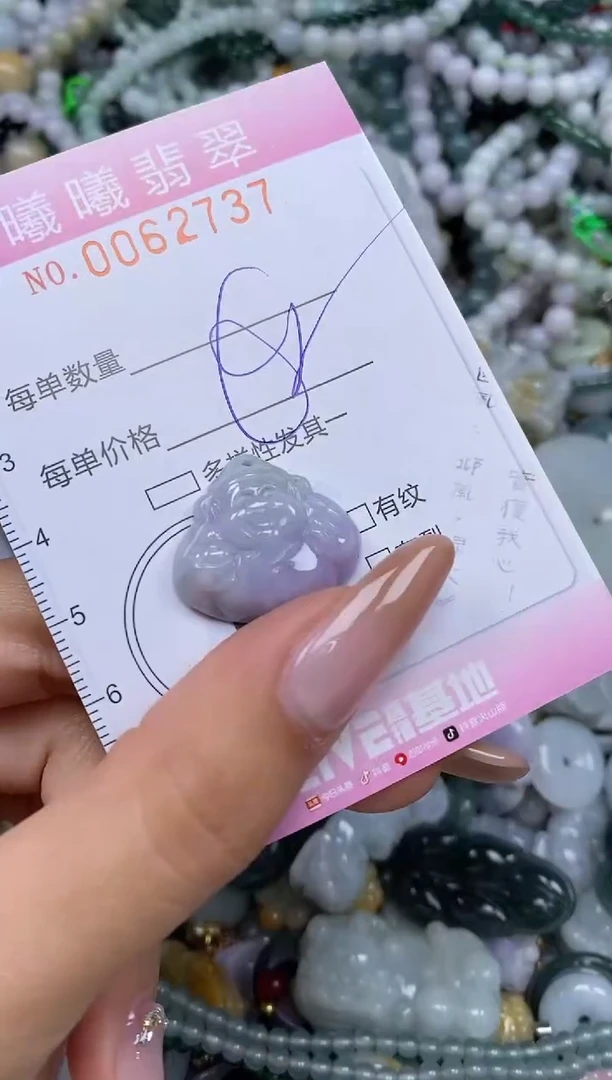 颈饰未镶嵌翡翠闪购0062737