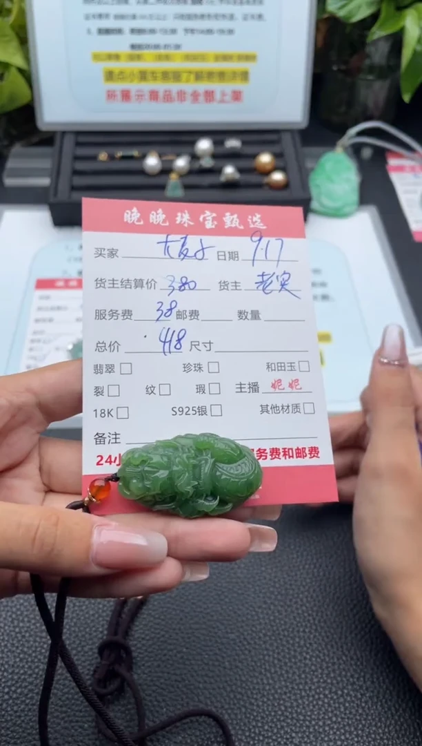 颈饰未镶嵌和田玉大*子吊坠