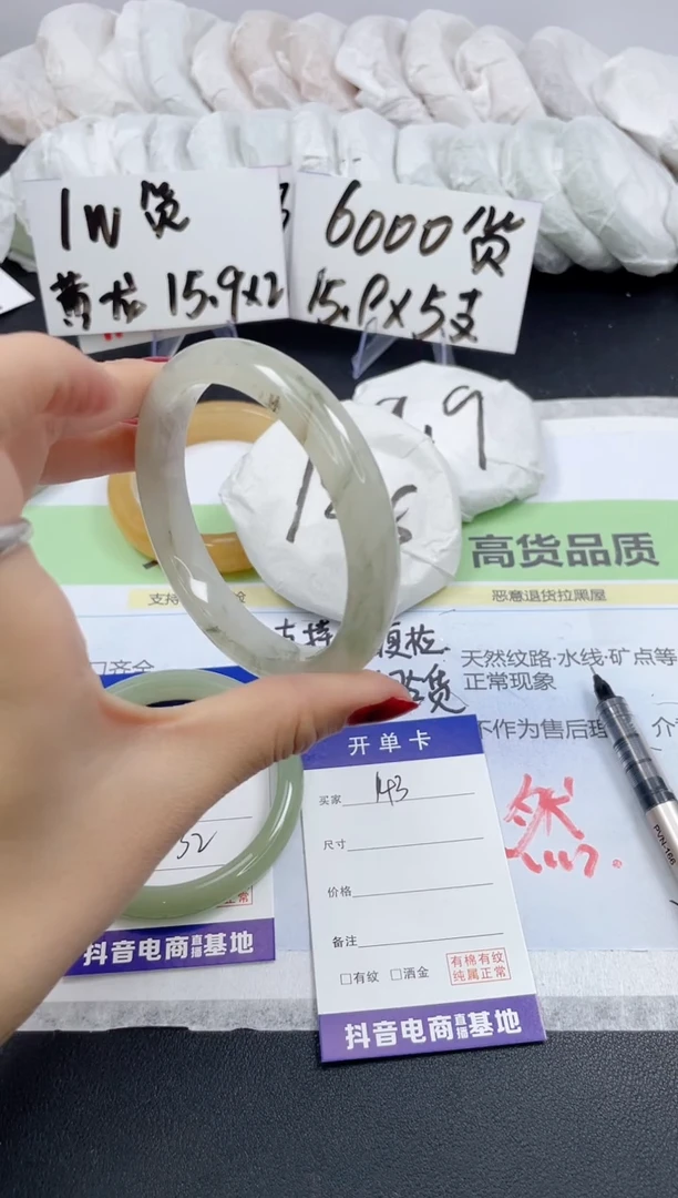 【闪购商品】石英质玉手镯未镶嵌143/61