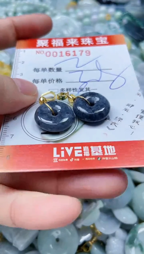 【闪购商品】翡翠颈饰未镶嵌闪购0016179多样性发其一