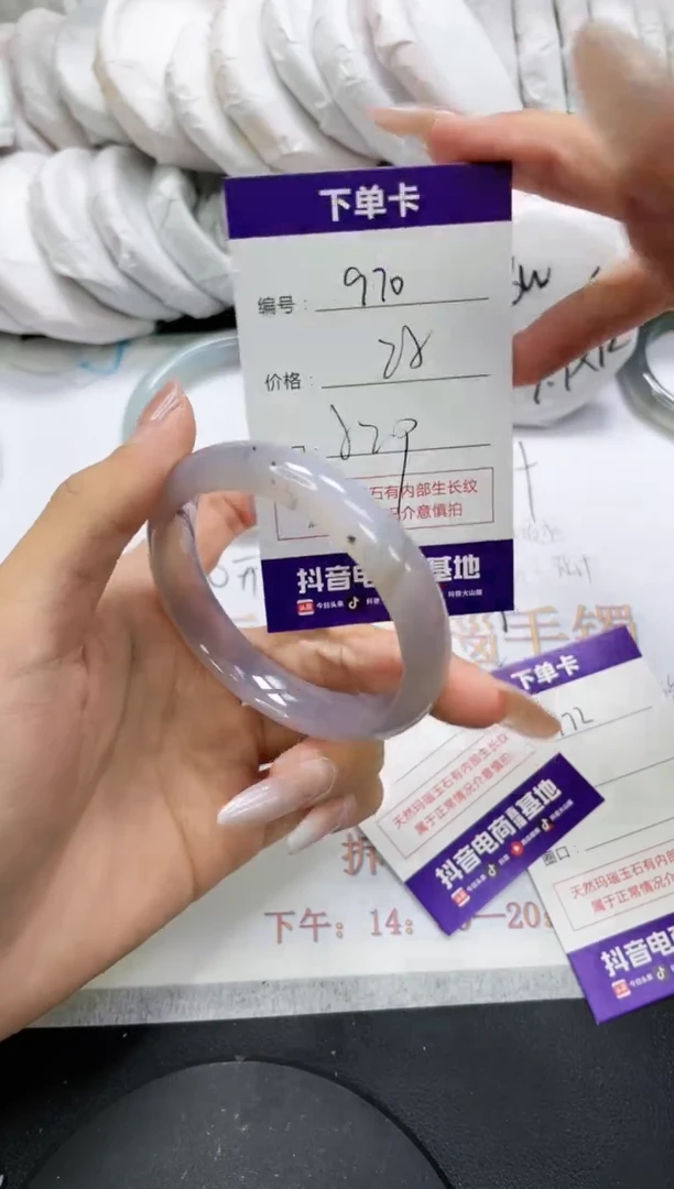 未镶嵌手镯玛瑙/玉髓970