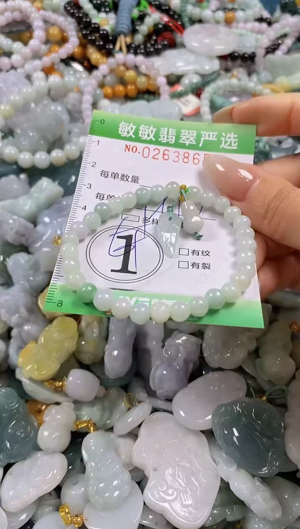 翡翠未镶嵌颈饰闪购0263865多样性发其一