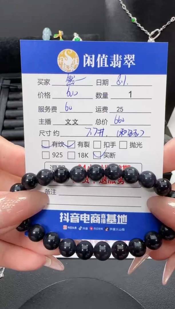 手链未镶嵌和田玉（糖玉）鬼*和田玉珠串
