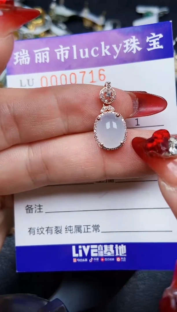 【闪购商品】翡翠颈饰银S925镶嵌0716